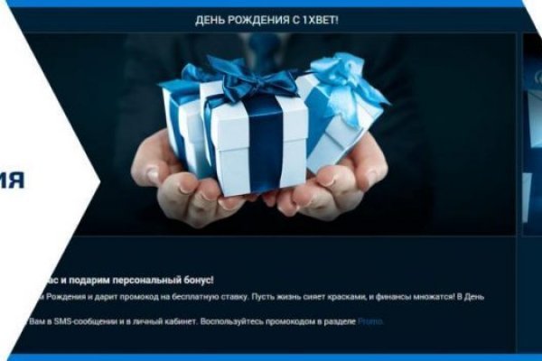 Услуги даркнета