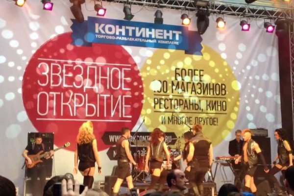 Ссылка на кракен свежая