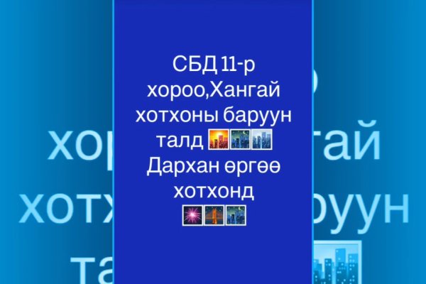 Кракен официальный сайт ссылка