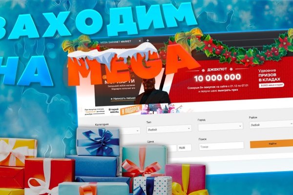 Кракен зеркало store
