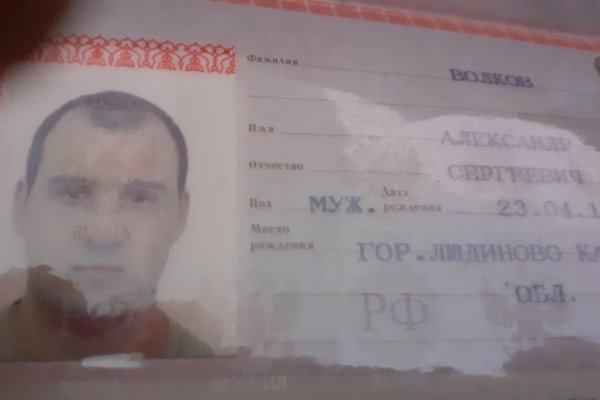Действующие ссылки на кракен