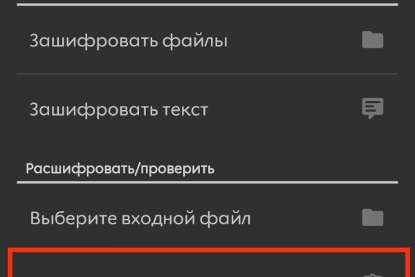 Актуальная ссылка на кракен kraken