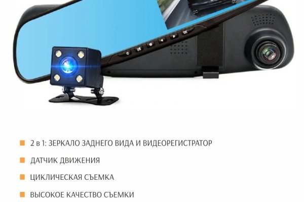 Кракен найдется все