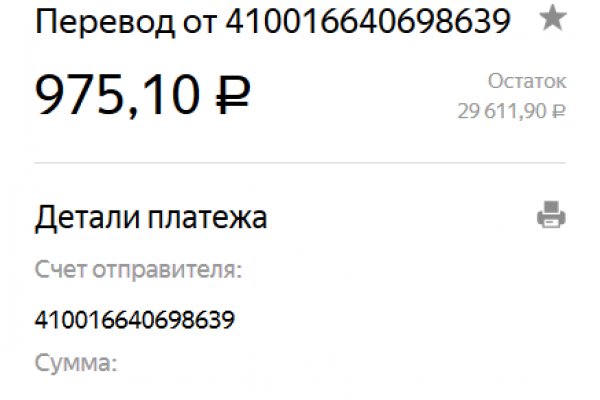 Официальный сайт даркнет