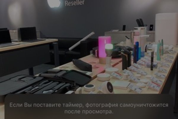 Кракен маркетплейс что
