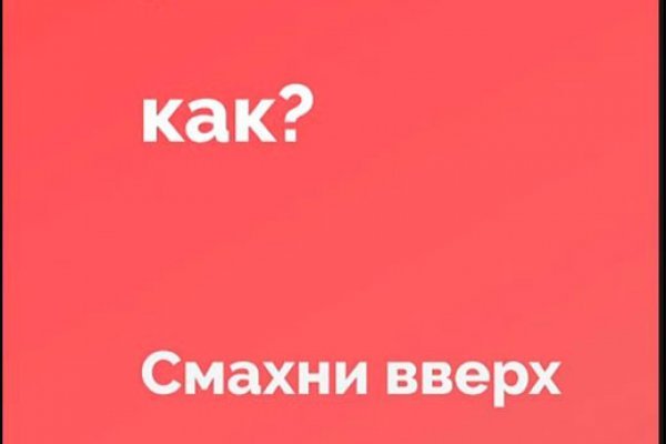 Услуги даркнета