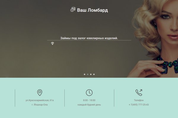 Кракен площадка что это