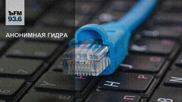 Официальная ссылка на кракен в тор