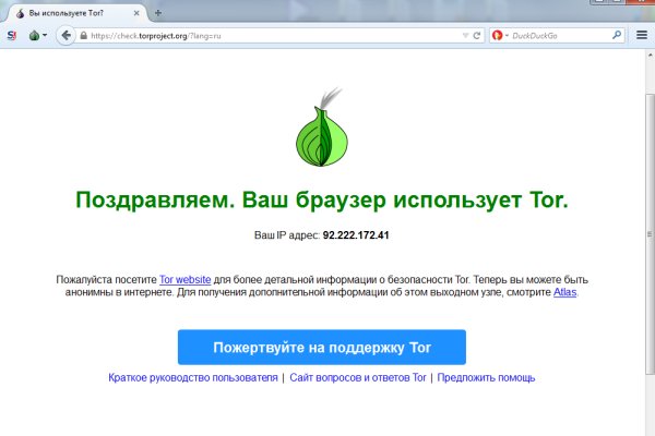 Ссылка на kraken at