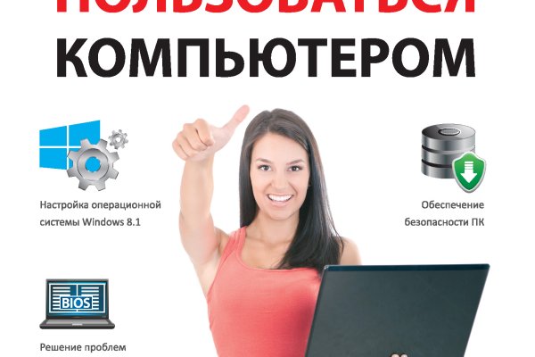 Что такое кракен тор