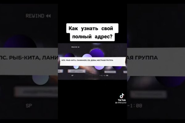 Кракен сайт ссылка kr2web in